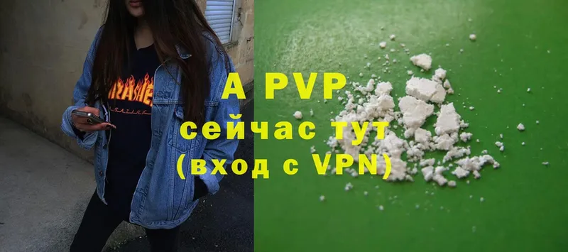 Alpha PVP СК КРИС  Минусинск 