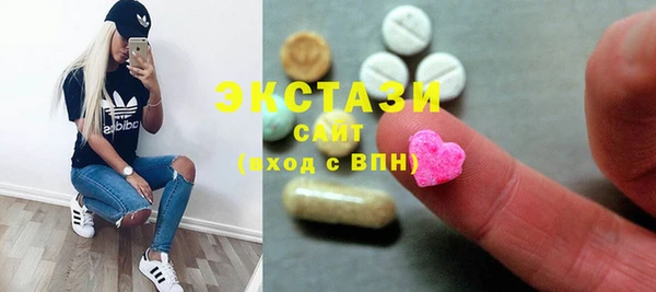 ECSTASY Верея