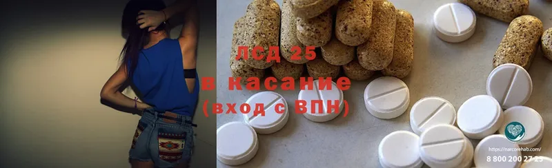 Лсд 25 экстази ecstasy  omg ССЫЛКА  Минусинск 